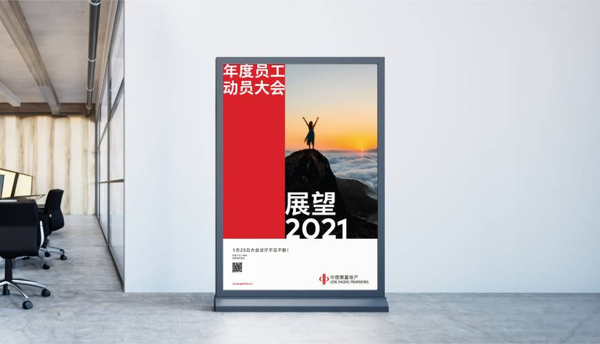 临桂区优秀的画册设计工作室