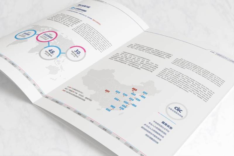 临桂区画册设计对品牌定位