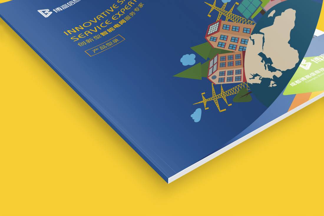 临桂区画册设计给我们现实生活带来方便