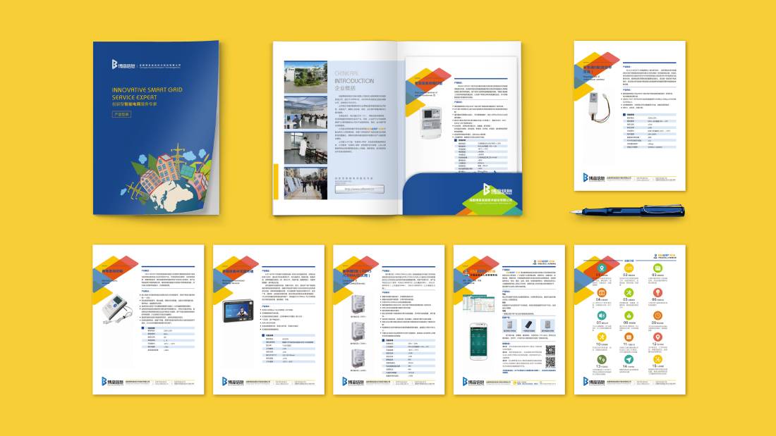 临桂区画册设计谈品牌建设